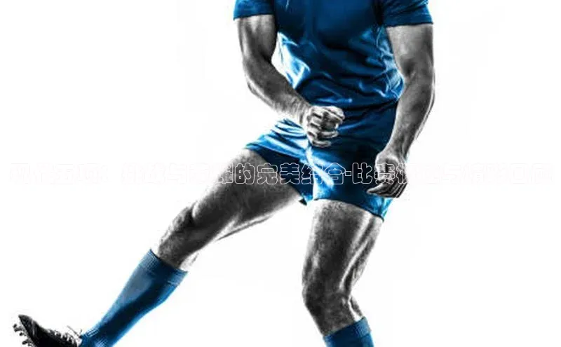 现代五项：挑战与荣耀的完美结合-比赛概述与精彩回顾