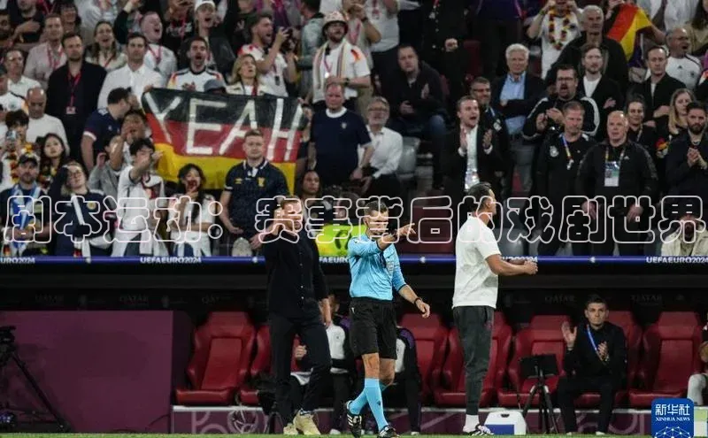 剧本运动：赛事背后的戏剧世界