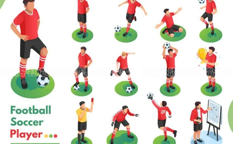 为孩子打造的运动赛事必备装备：儿童运动赛事装备推荐