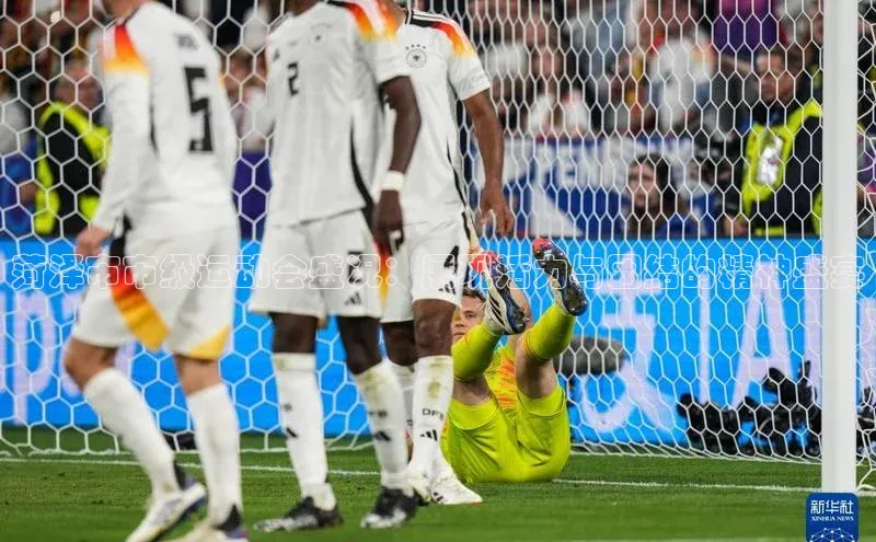 菏泽市市级运动会盛况：展现活力与团结的精神盛宴