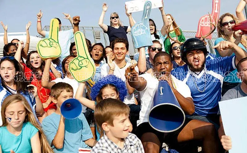 免税盛宴：大型运动赛事背后的经济与文化效应分析