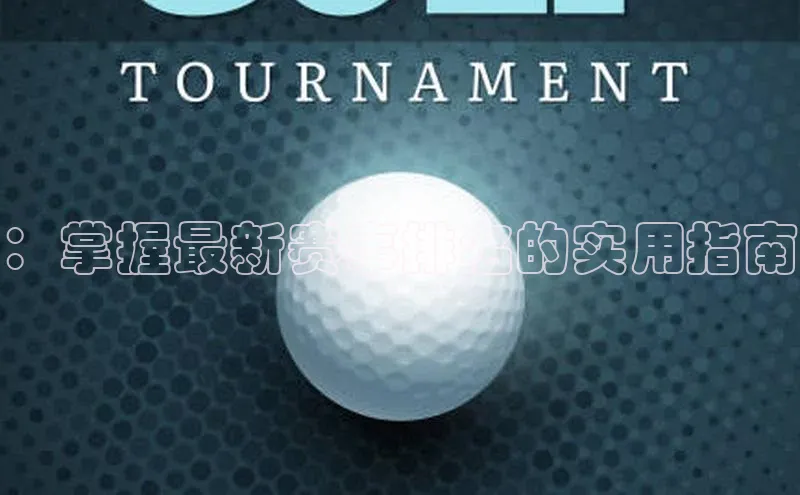 焦点娱乐下载手机版