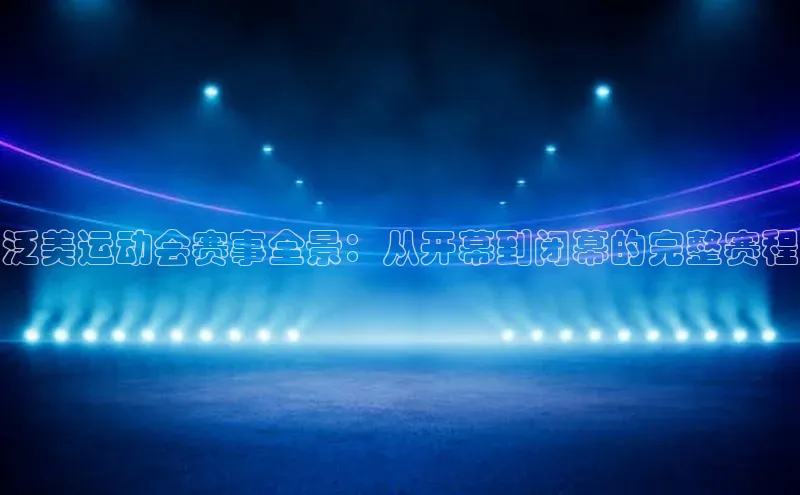 焦点注册平台登录入口