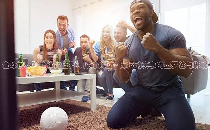 焦点平台的注册与登录地址