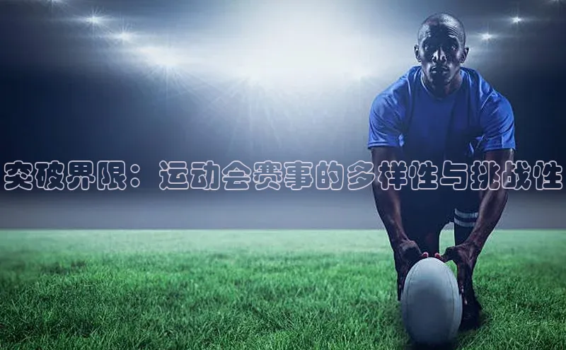 焦点娱乐平台登录