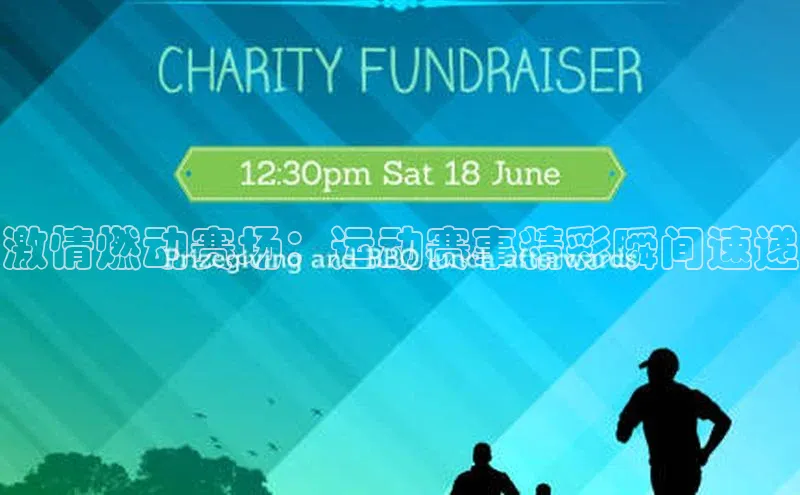 焦点娱乐入口登录网址