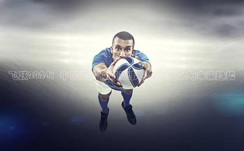 焦点娱乐平台注册