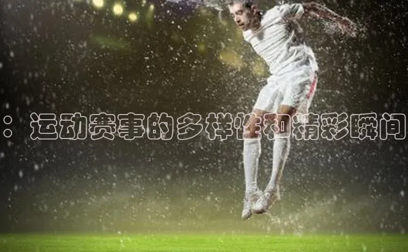 焦点娱乐平台注册