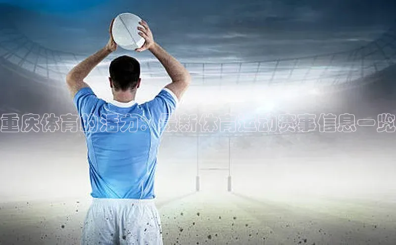 焦点注册平台登录入口