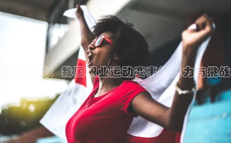 焦点娱乐注册地址