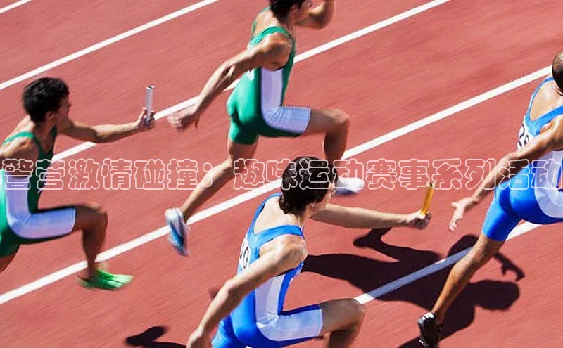 焦点娱乐注册地址