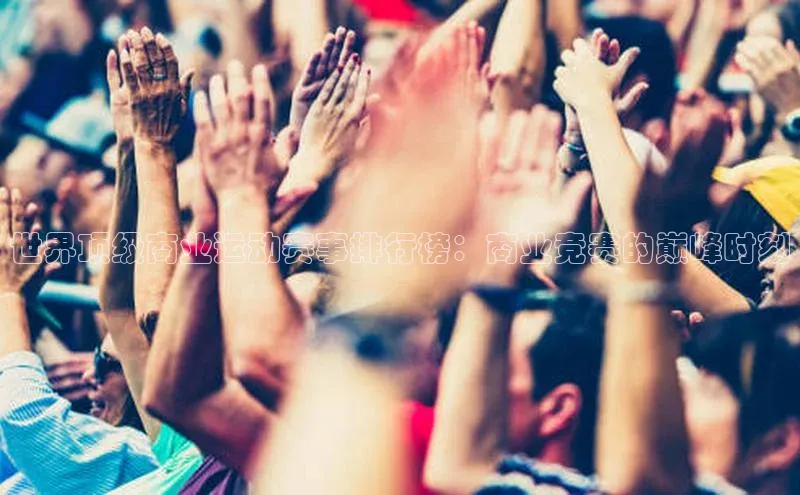 焦点手机登录平台