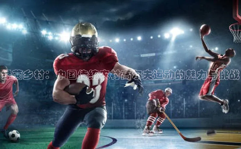 焦点娱乐代理平台