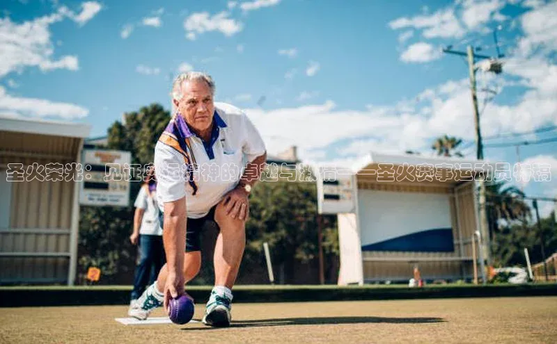 焦点平台注册账号